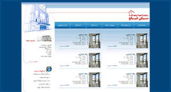 Desktop Screenshot of khalajrealestate.com