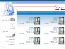 Tablet Screenshot of khalajrealestate.com
